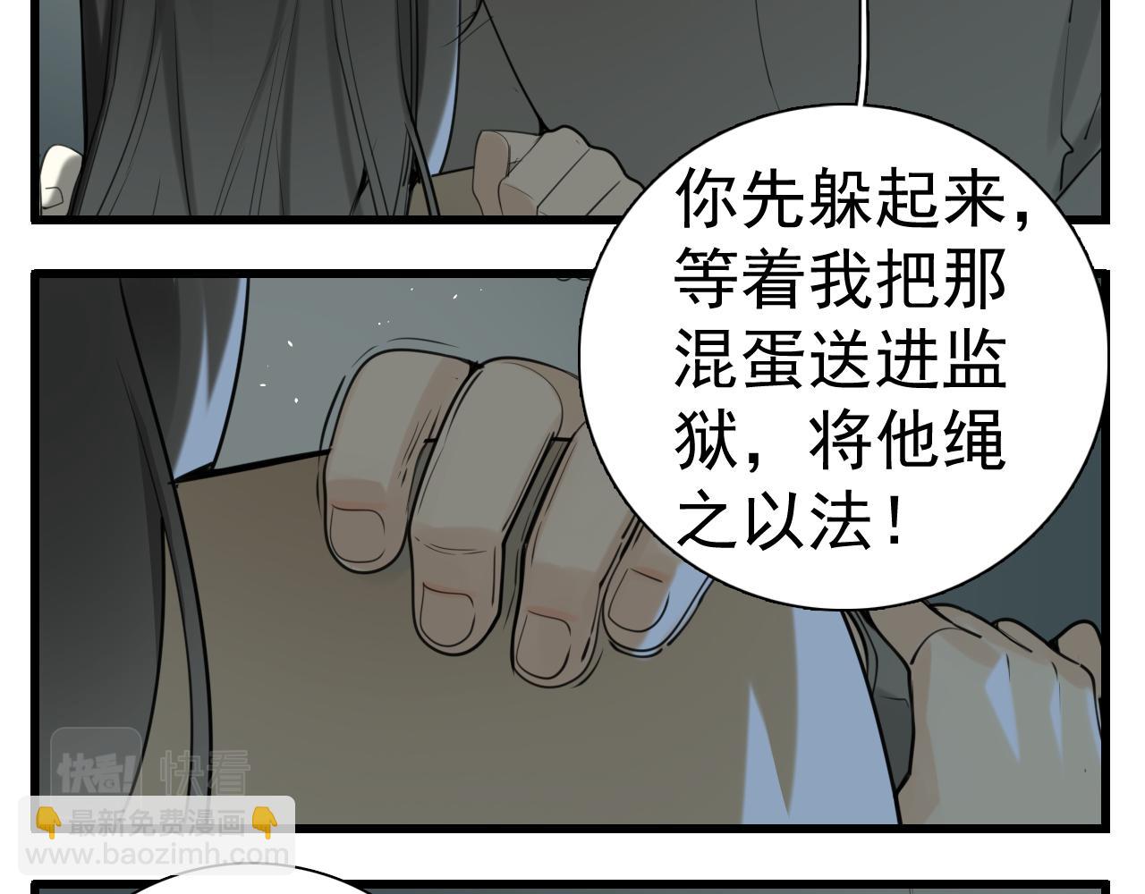 第120话  约定(1/2)-第119话