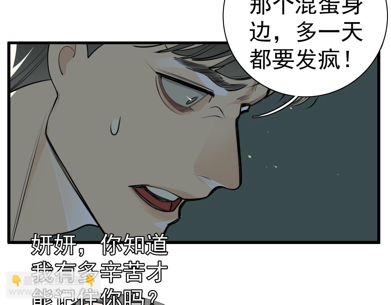 第120话  约定(1/2)-第119话