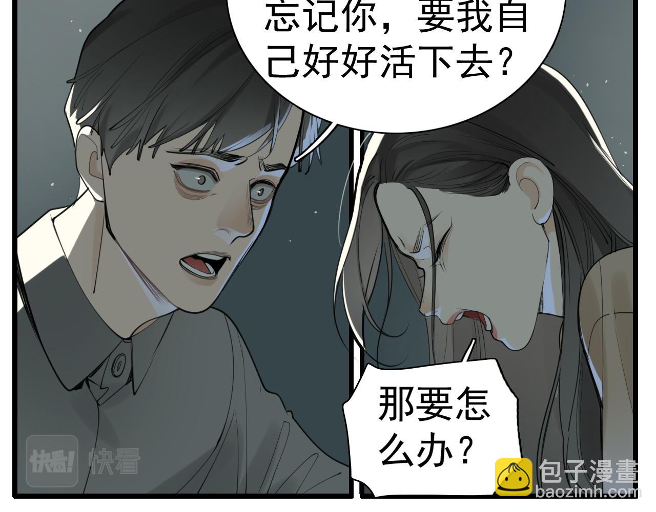 第120话  约定(1/2)-第119话