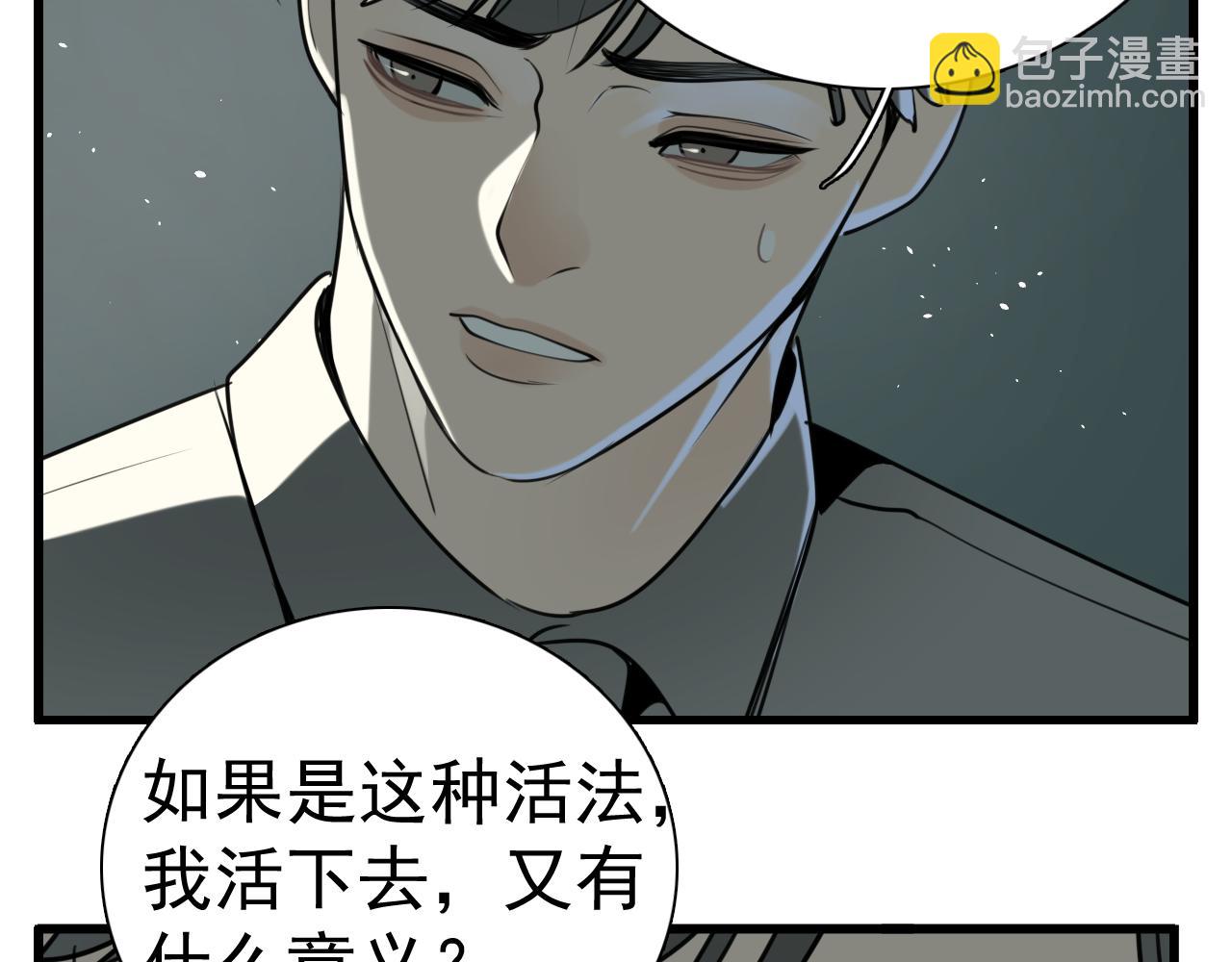 第120话  约定(1/2)-第119话
