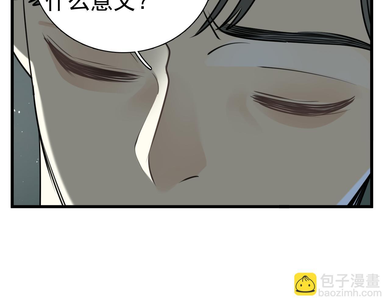 第120话  约定(1/2)-第119话