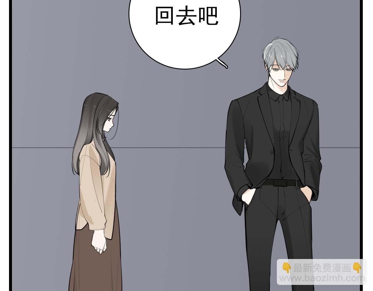 第120话  约定(1/2)-第119话