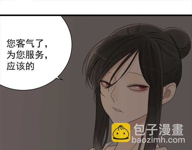 第12话 傅慎行的弟弟？(1/2)-第13话
