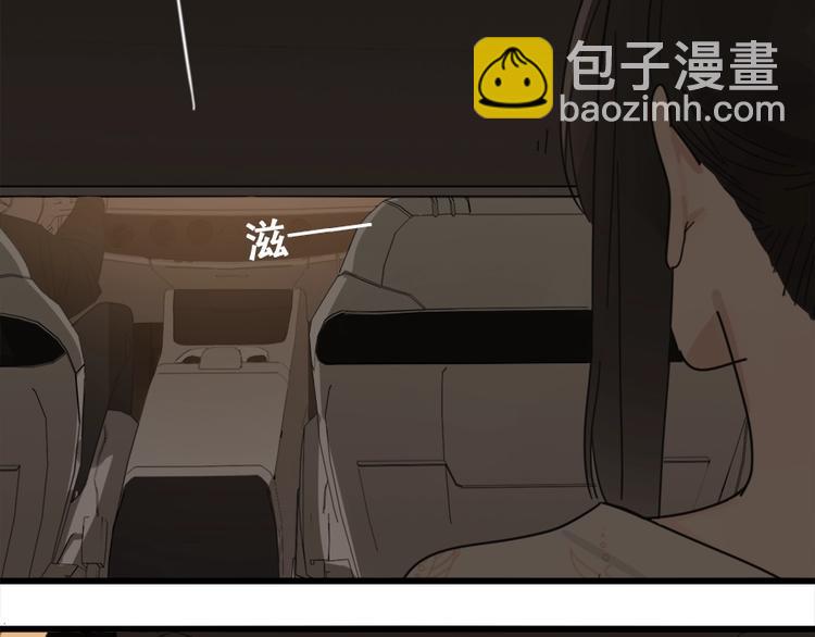 第12话 傅慎行的弟弟？(1/2)-第13话