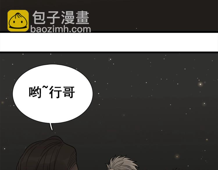 第12话 傅慎行的弟弟？(1/2)-第13话