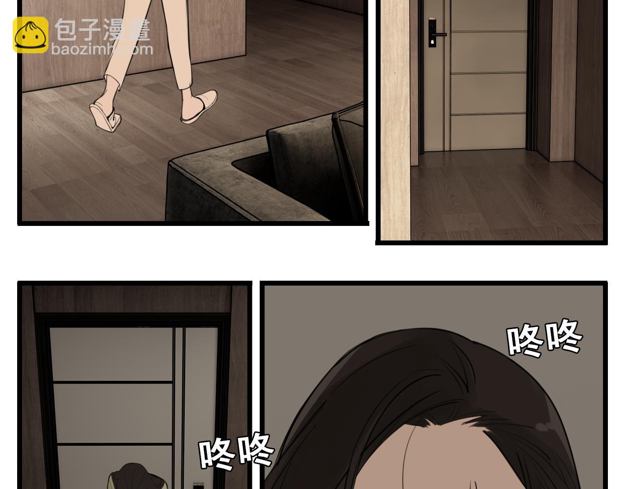 第122话 像个烈士(1/2)-第121话
