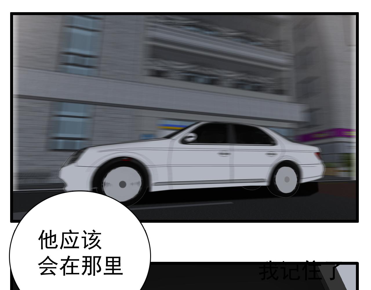 第124话 无法逃离(1/2)-第123话