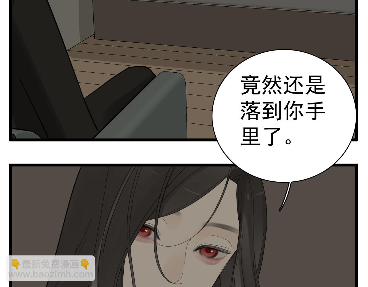 第124话 无法逃离(1/2)-第123话