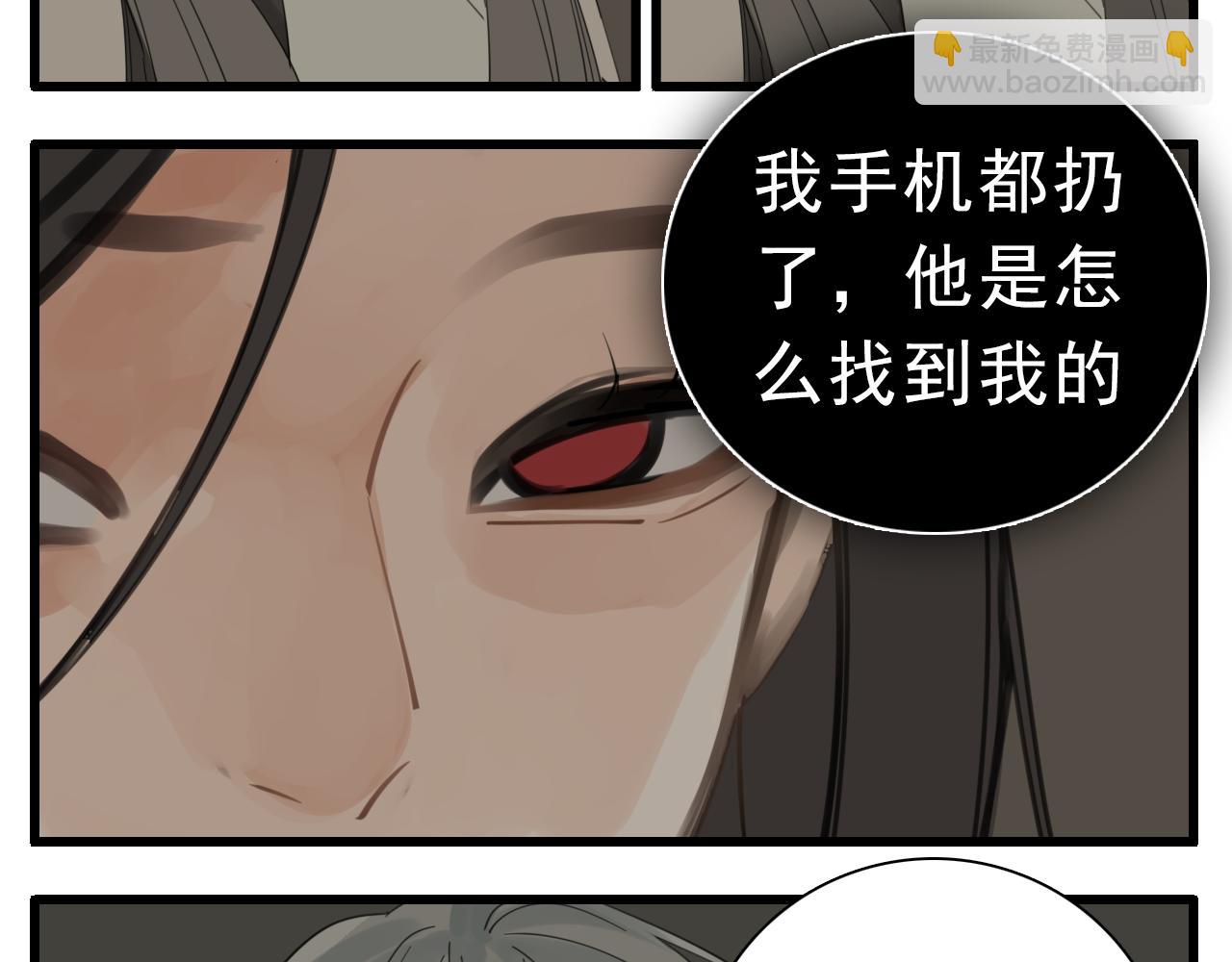 第124话 无法逃离(1/2)-第123话