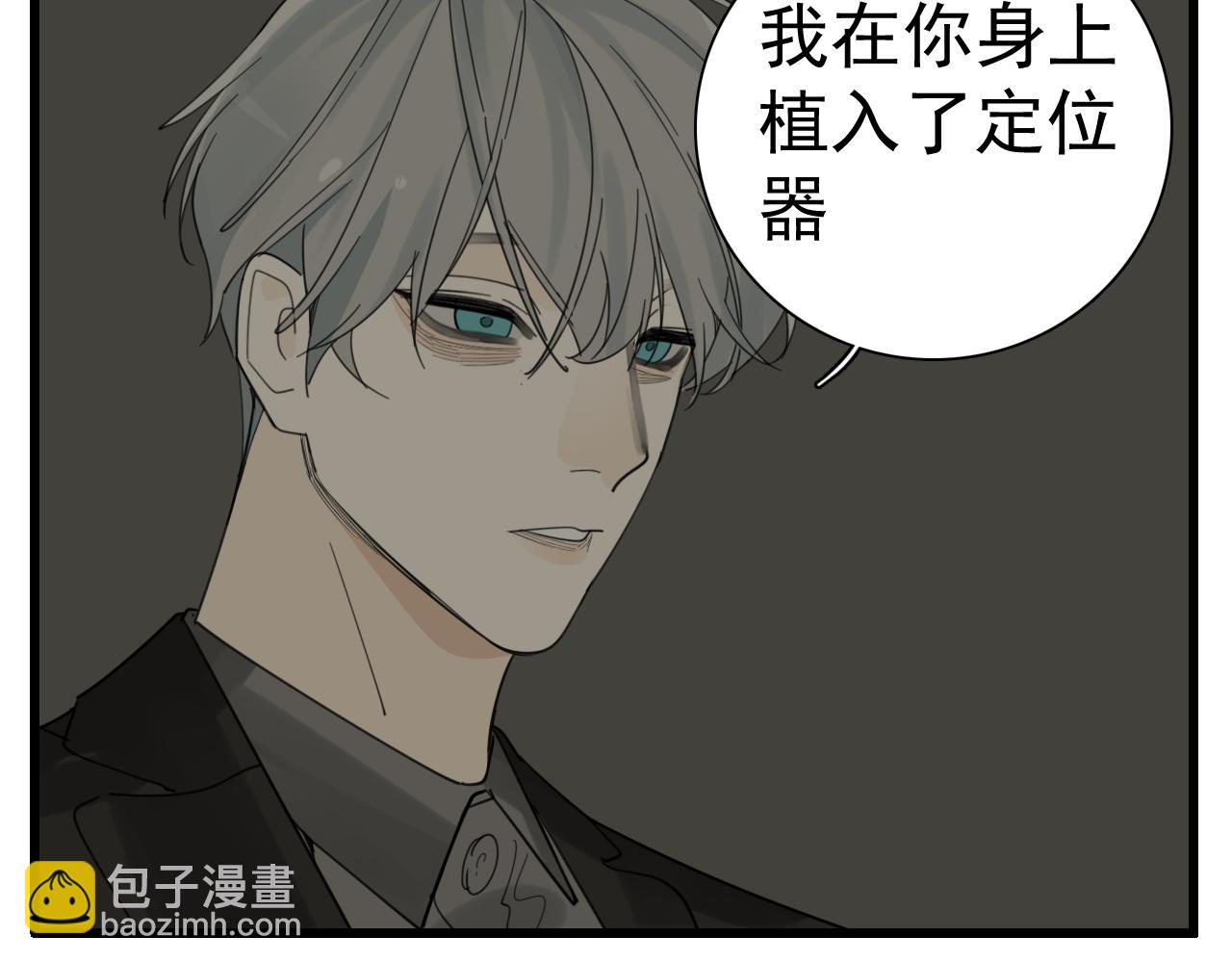 第124话 无法逃离(1/2)-第123话