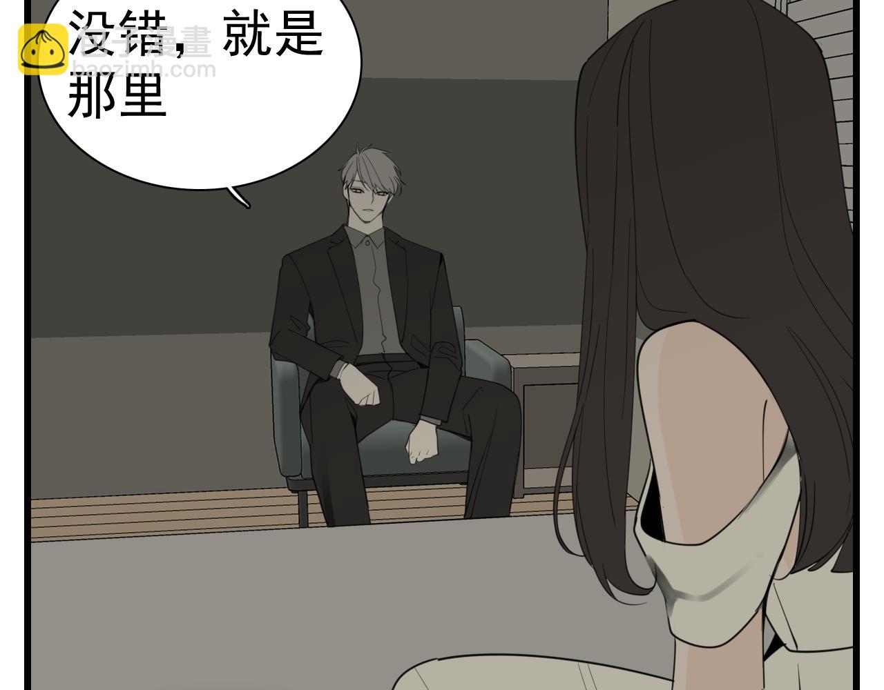 第124话 无法逃离(1/2)-第123话
