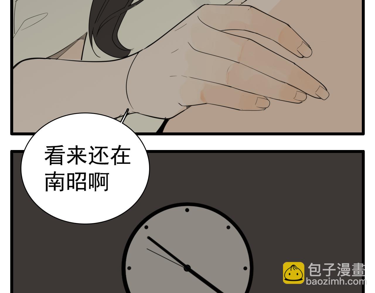 第124话 无法逃离(1/2)-第123话