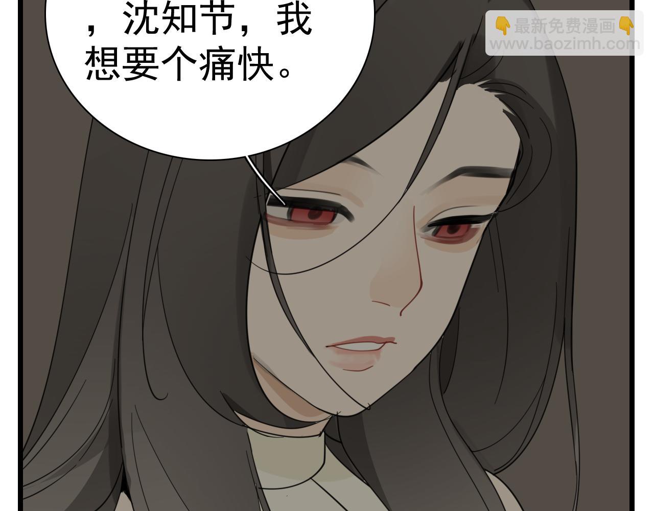 第124话 无法逃离(1/2)-第123话