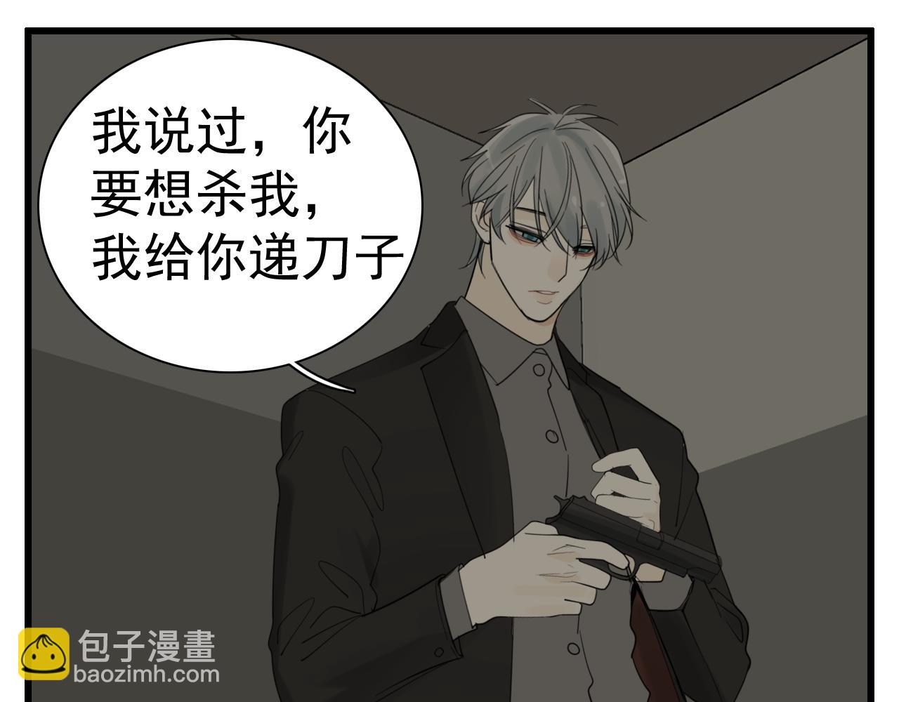 第124话 无法逃离(1/2)-第123话
