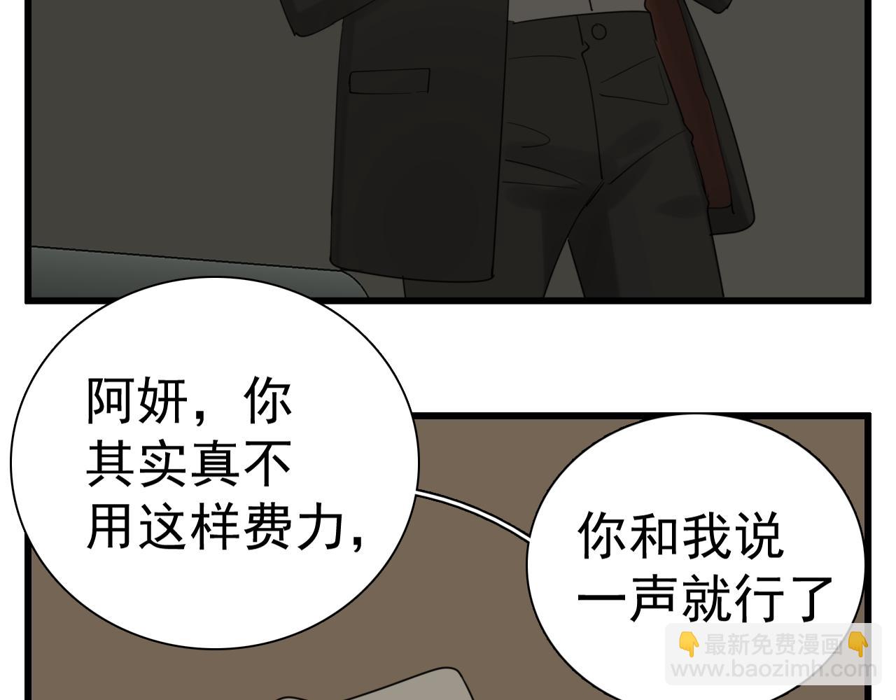 第124话 无法逃离(1/2)-第123话