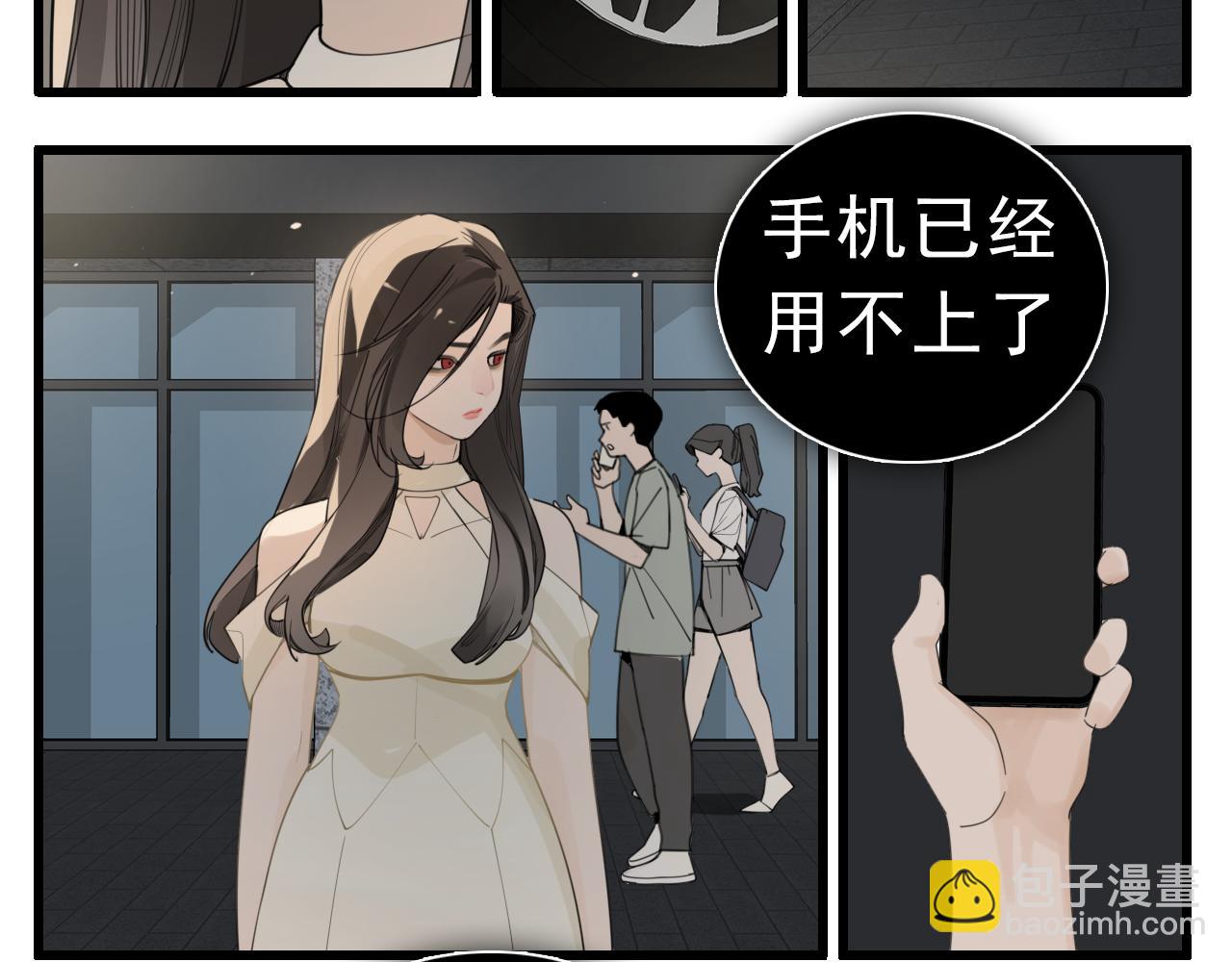 第124话 无法逃离(1/2)-第123话