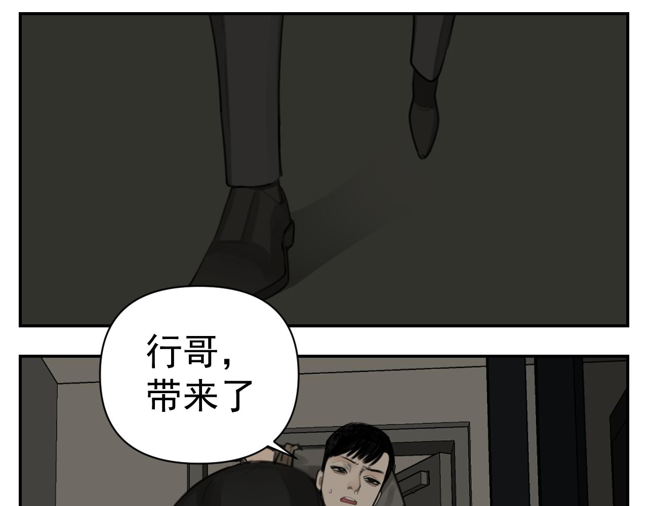 第126话 同生共死(1/2)-第125话