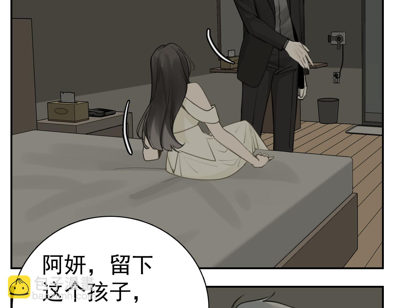 第126话 同生共死(1/2)-第125话