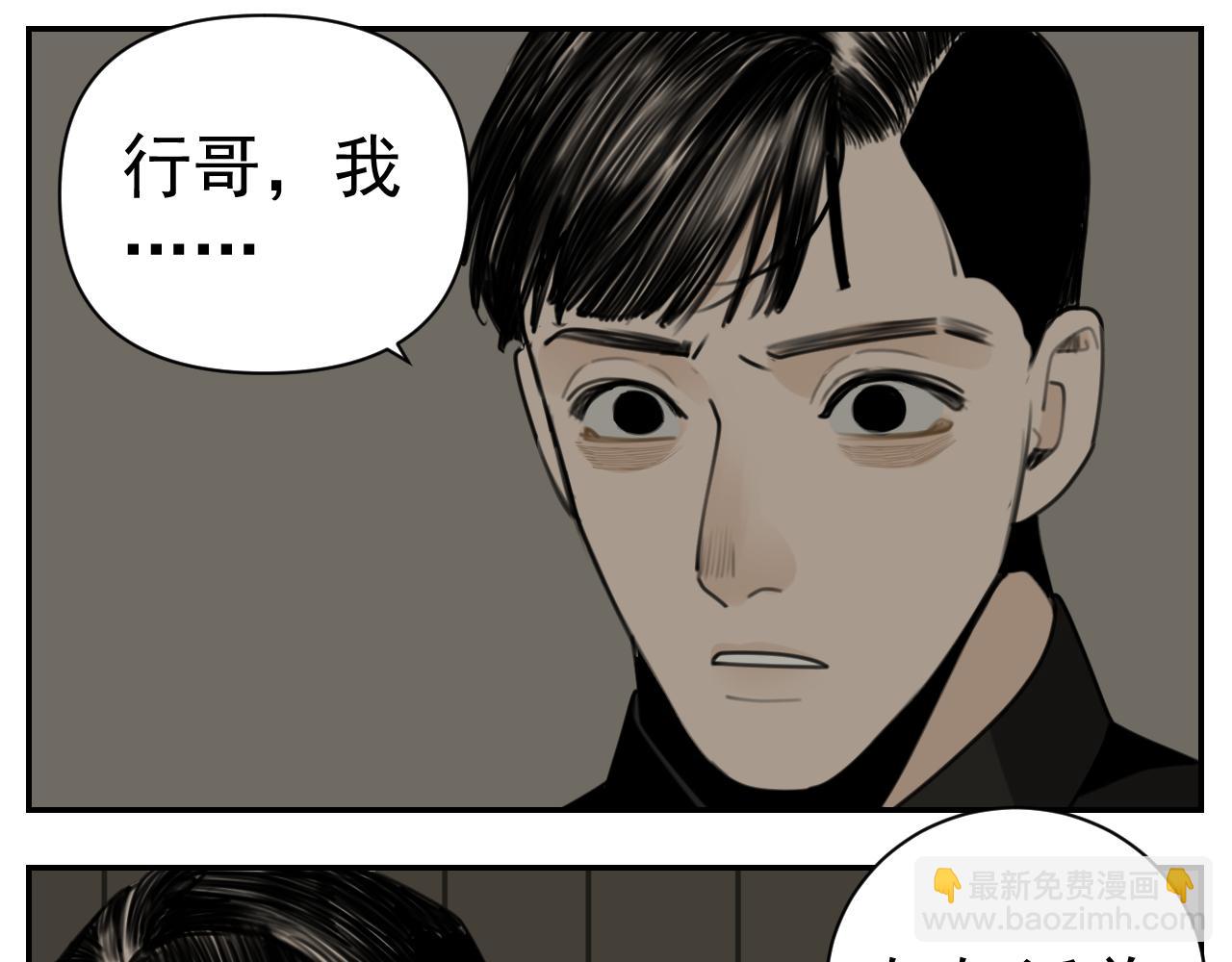 第126话 同生共死(1/2)-第125话