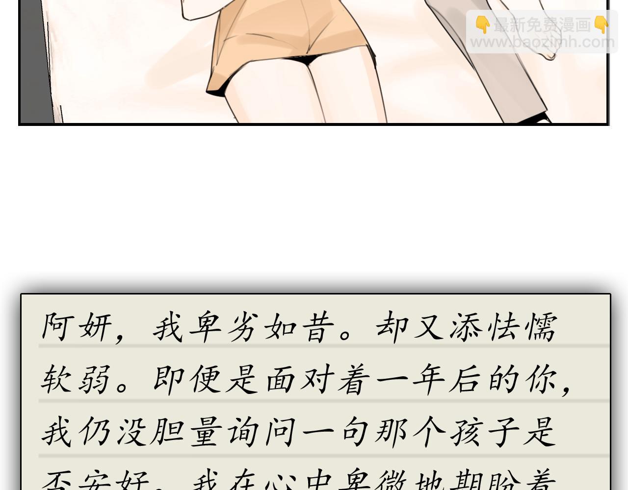 第128话 结局(1/2)-第127话