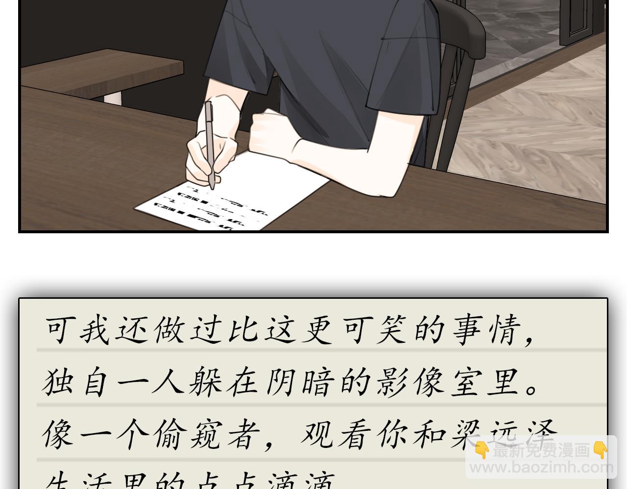 第128话 结局(1/2)-第127话