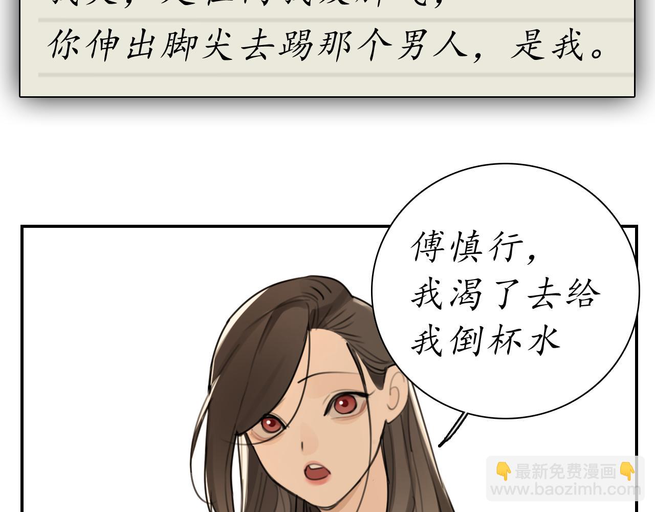第128话 结局(1/2)-第127话