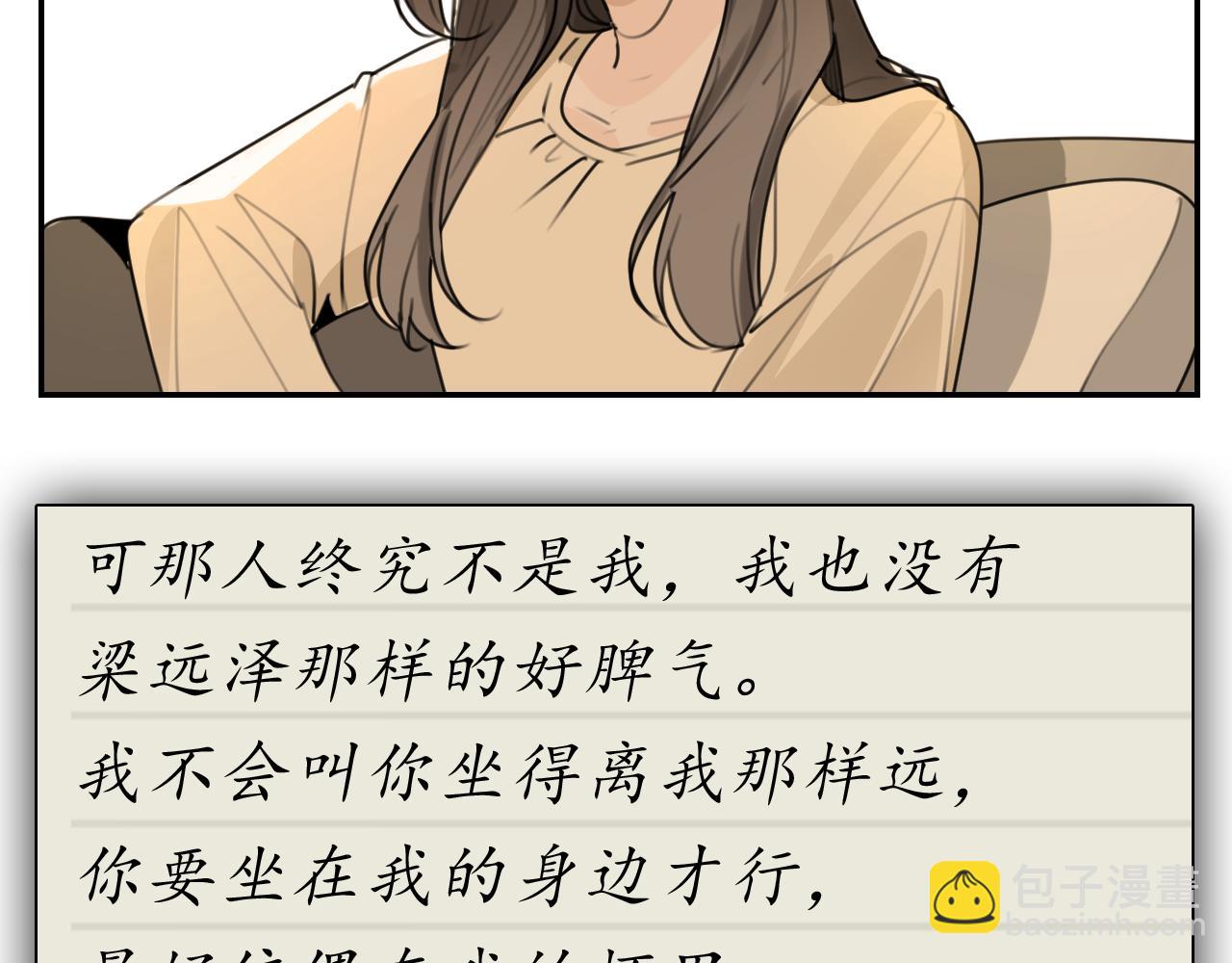 第128话 结局(1/2)-第127话