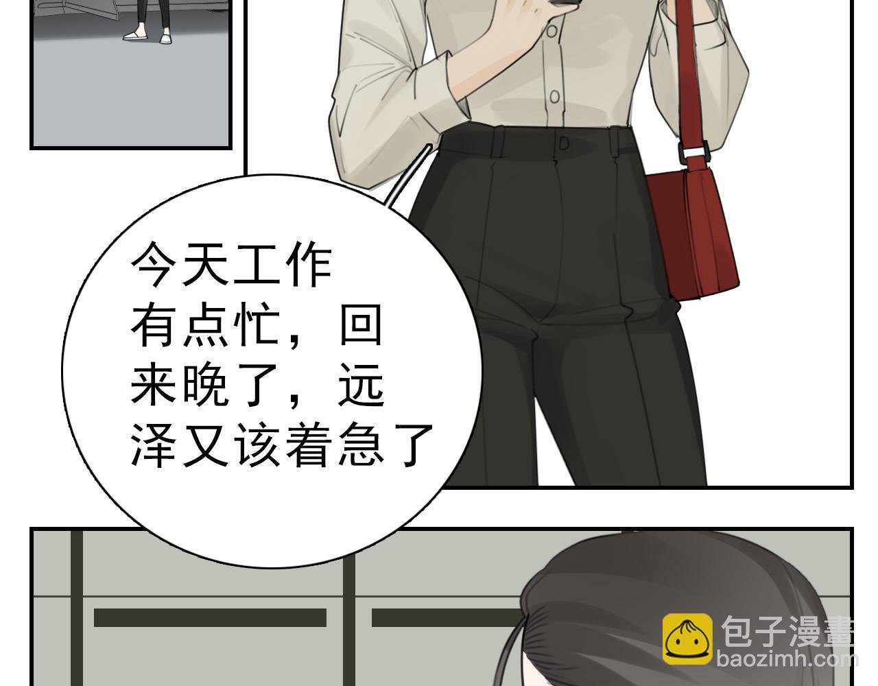 第128话 结局(1/2)-第127话