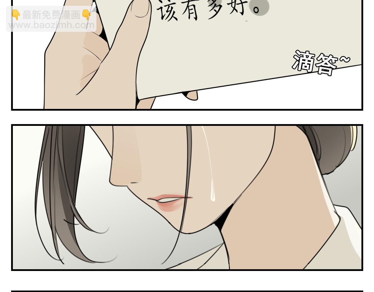 第128话 结局(1/2)-第127话
