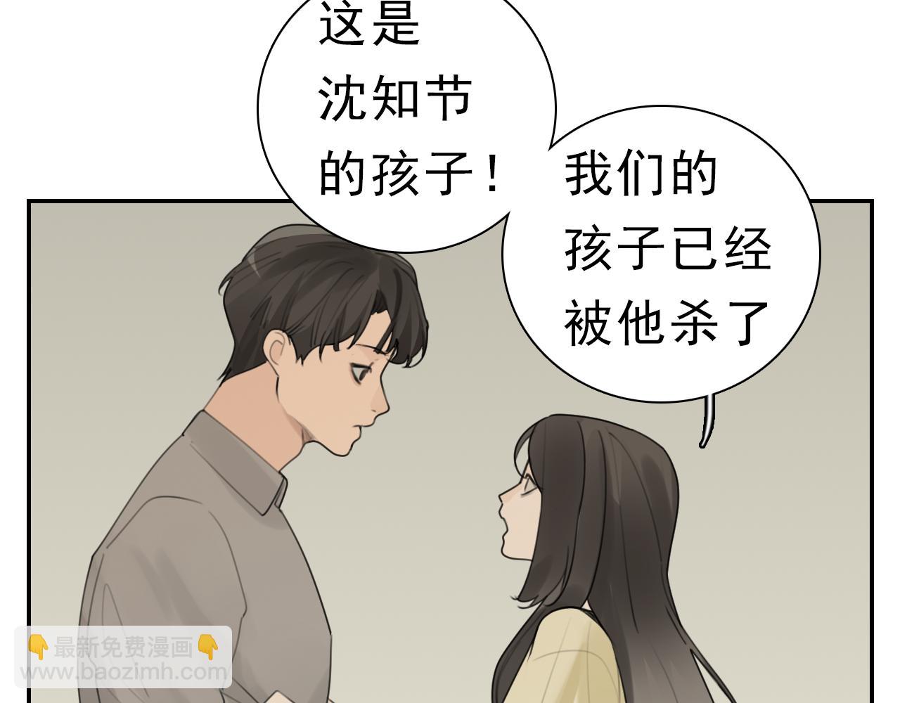 第128话 结局(1/2)-第127话