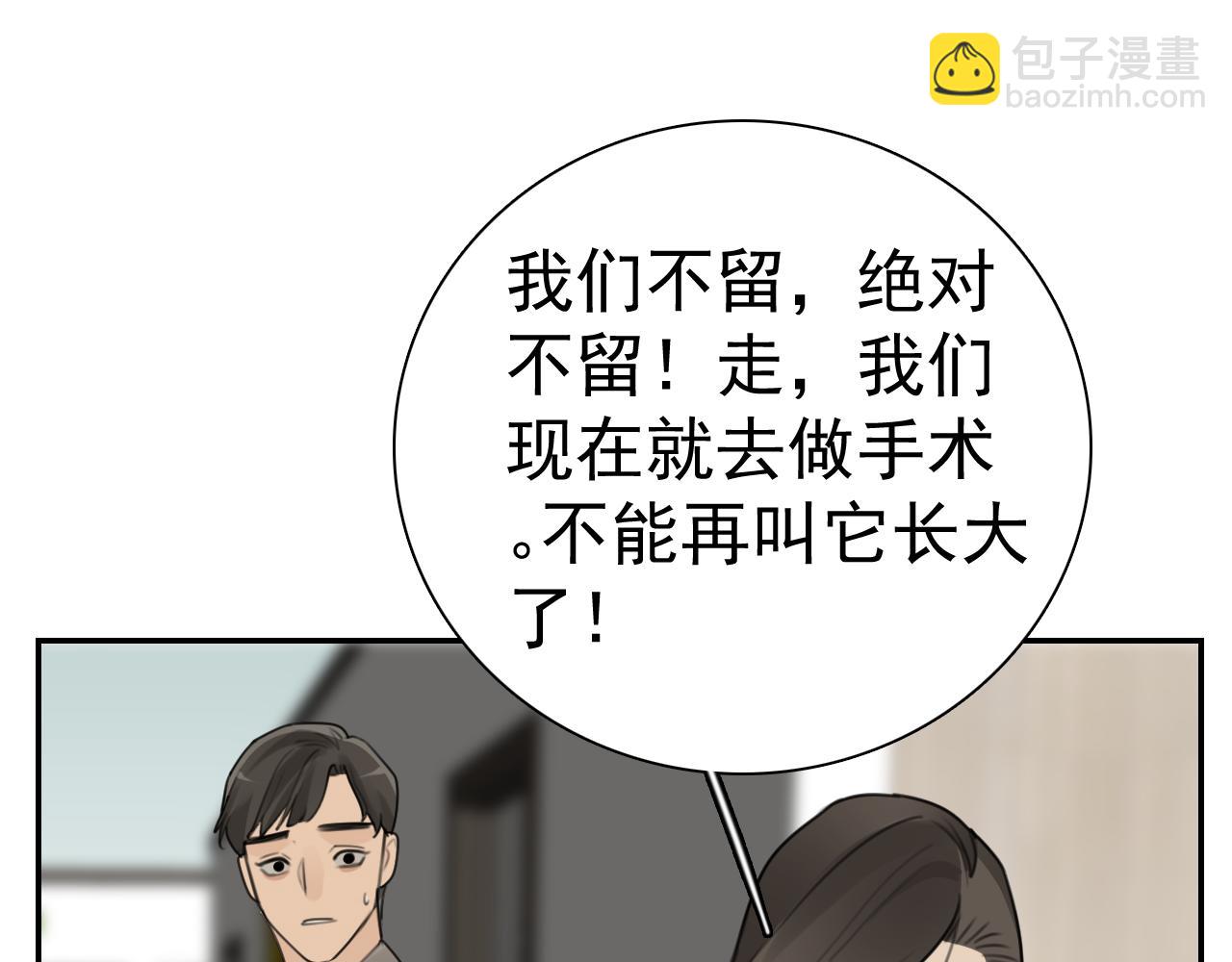 第128话 结局(1/2)-第127话