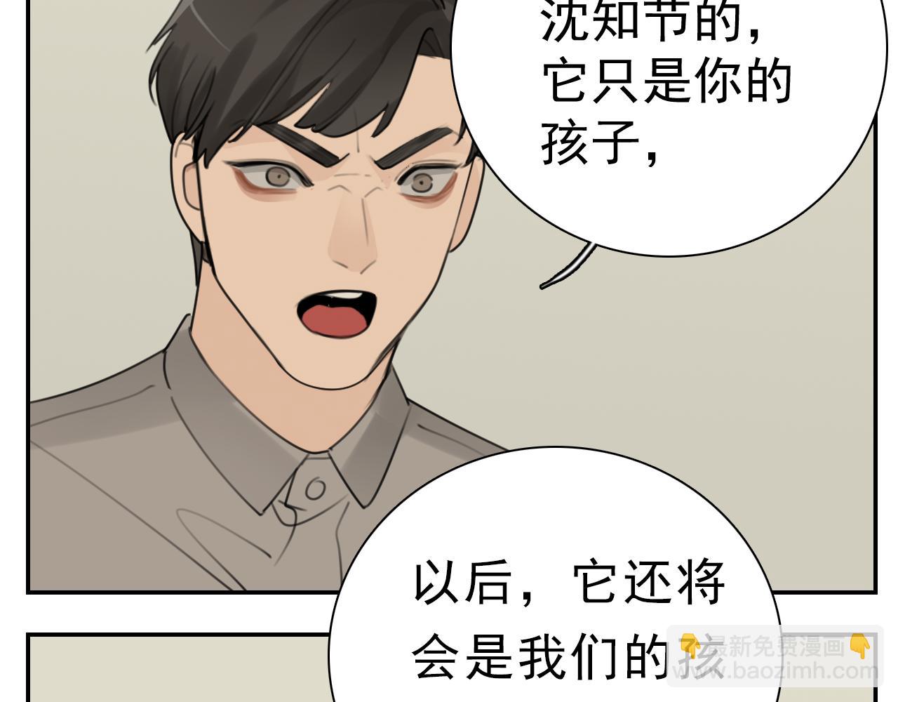 第128话 结局(1/2)-第127话