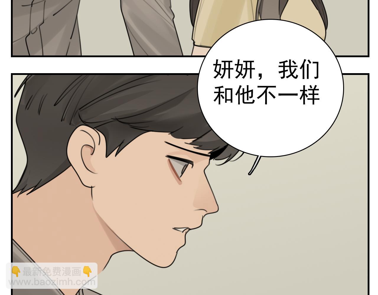 第128话 结局(1/2)-第127话