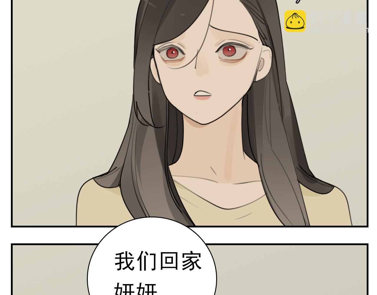 第128话 结局(1/2)-第127话