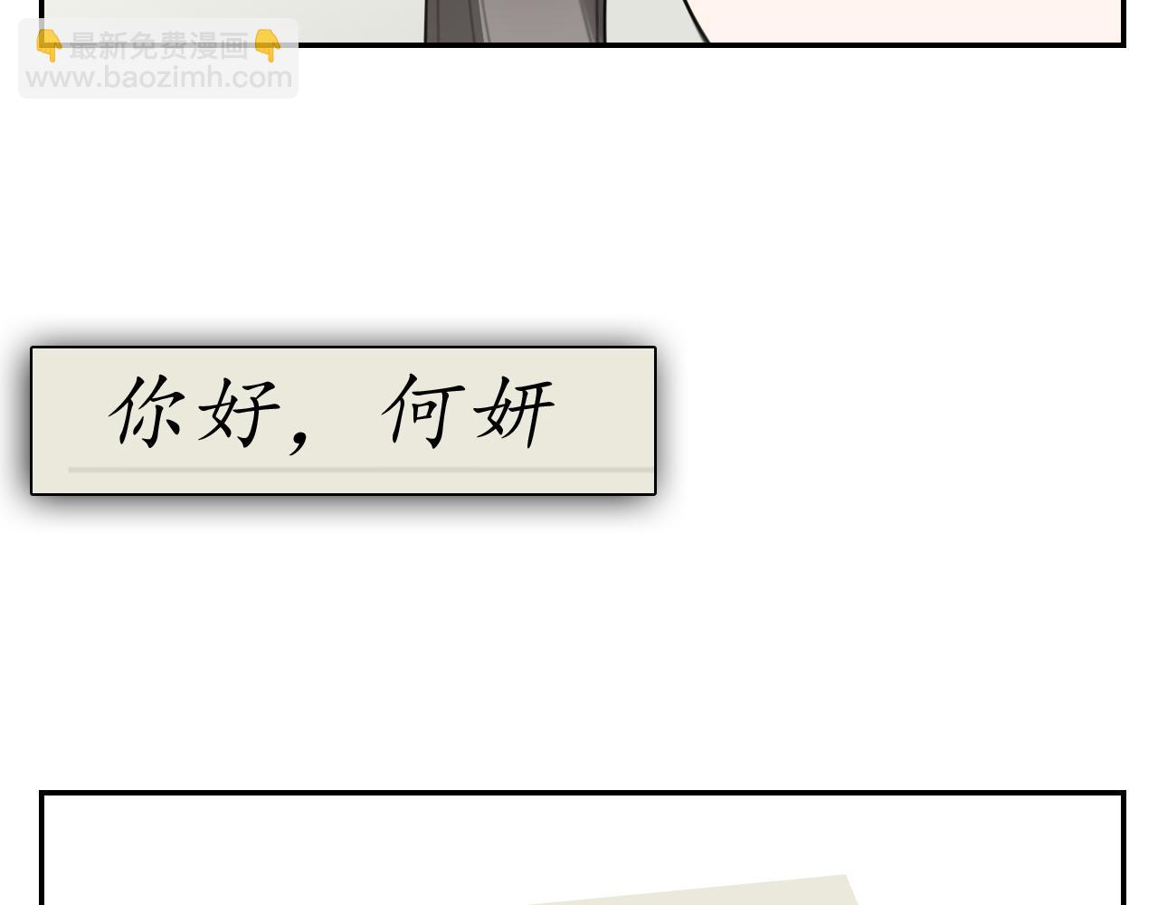第128话 结局(1/2)-第127话