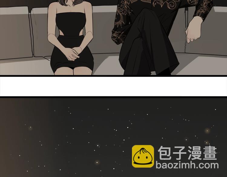 第14话 傅慎行当场翻脸！？(1/3)-第15话