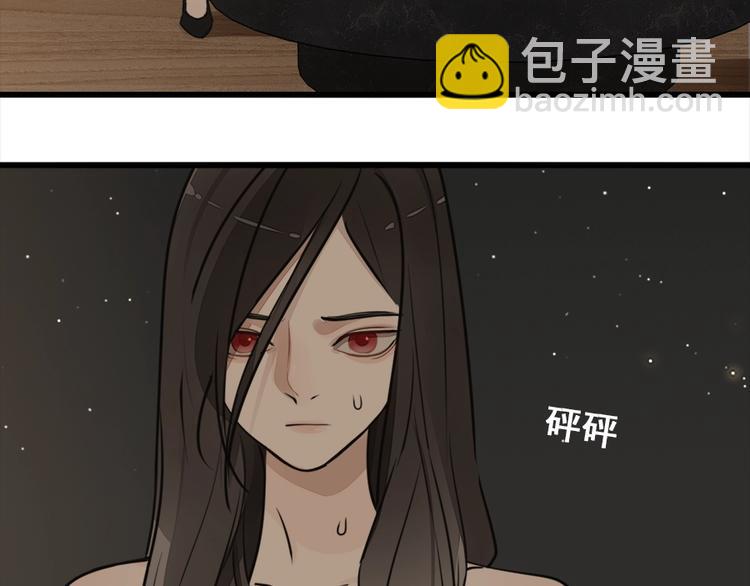 第14话 傅慎行当场翻脸！？(1/3)-第15话