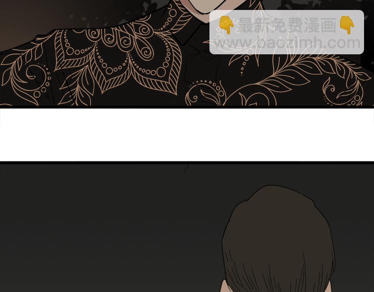 第14话 傅慎行当场翻脸！？(1/3)-第15话