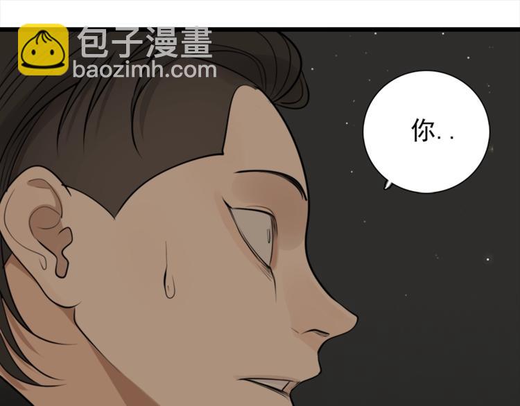 第14话 傅慎行当场翻脸！？(1/3)-第15话