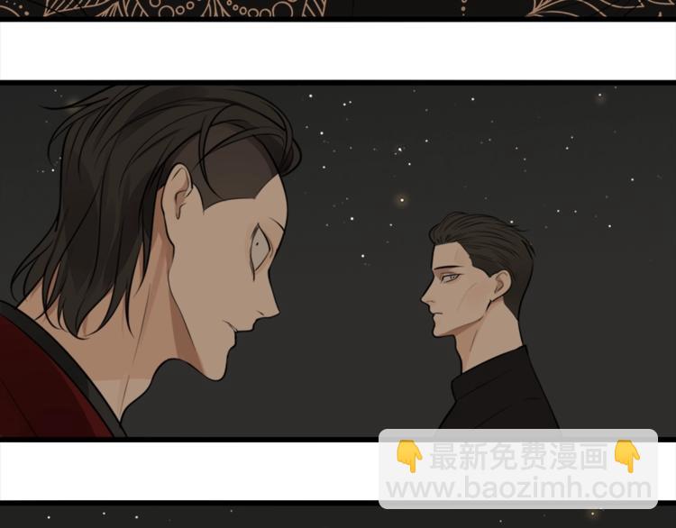 第14话 傅慎行当场翻脸！？(1/3)-第15话