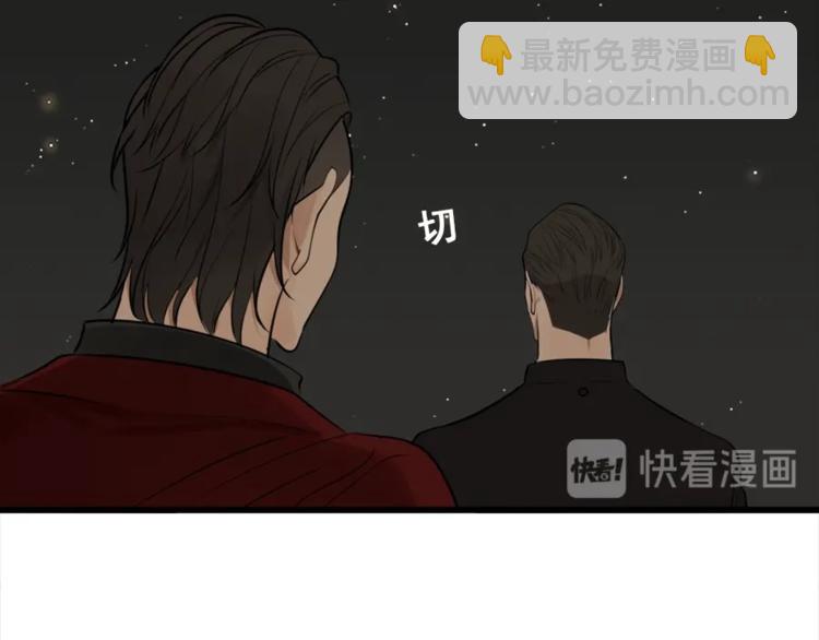 第14话 傅慎行当场翻脸！？(1/3)-第15话