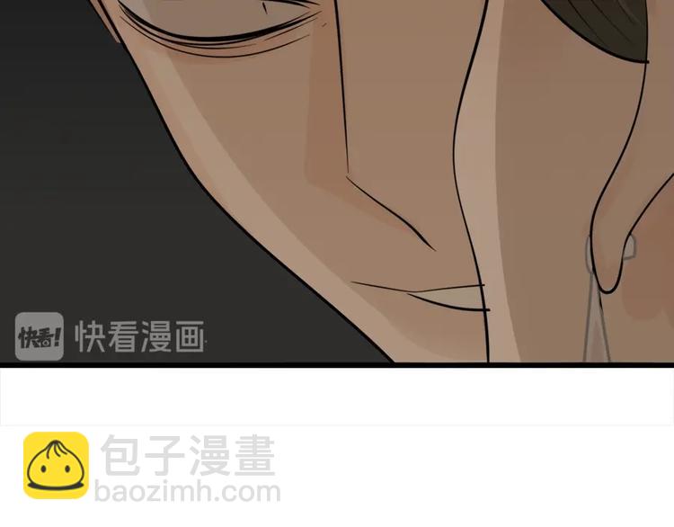 第14话 傅慎行当场翻脸！？(1/3)-第15话