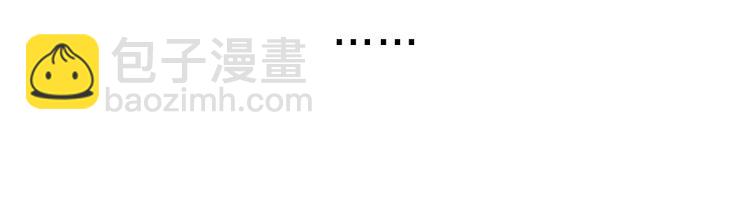 第14话 傅慎行当场翻脸！？(1/3)-第15话