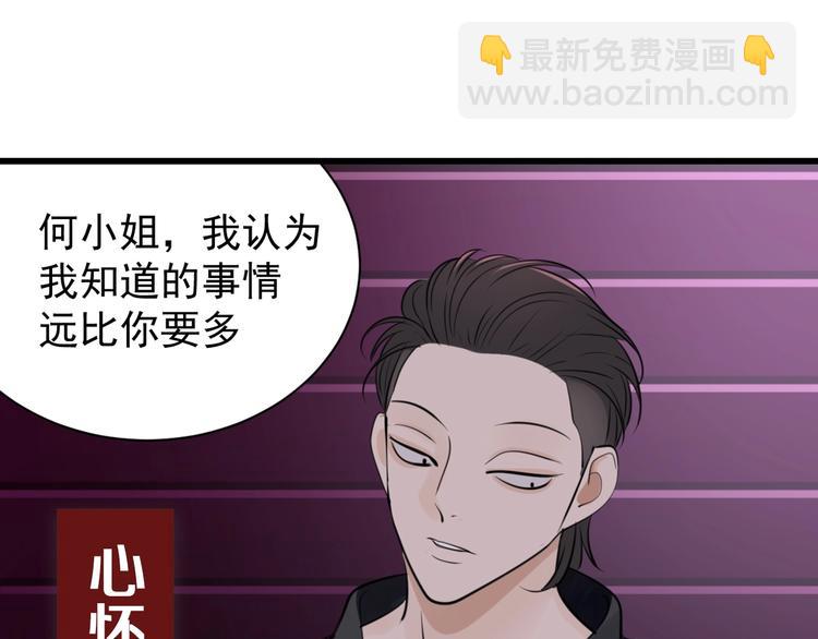 精彩剧情解锁！女主触底反击！-第17话