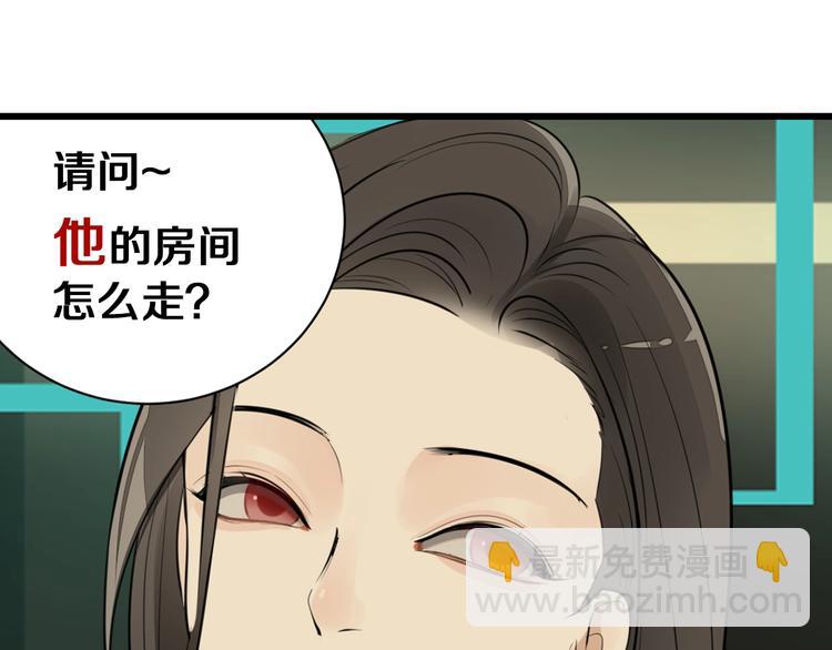 精彩剧情解锁！女主触底反击！-第17话