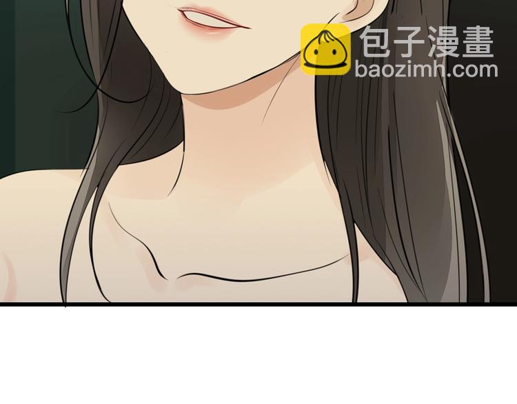 精彩剧情解锁！女主触底反击！-第17话