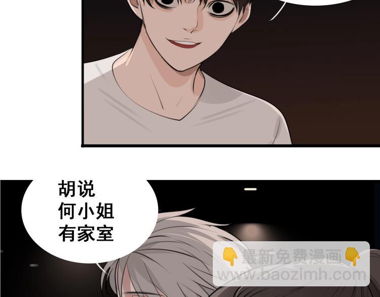 精彩剧情解锁！女主触底反击！-第17话