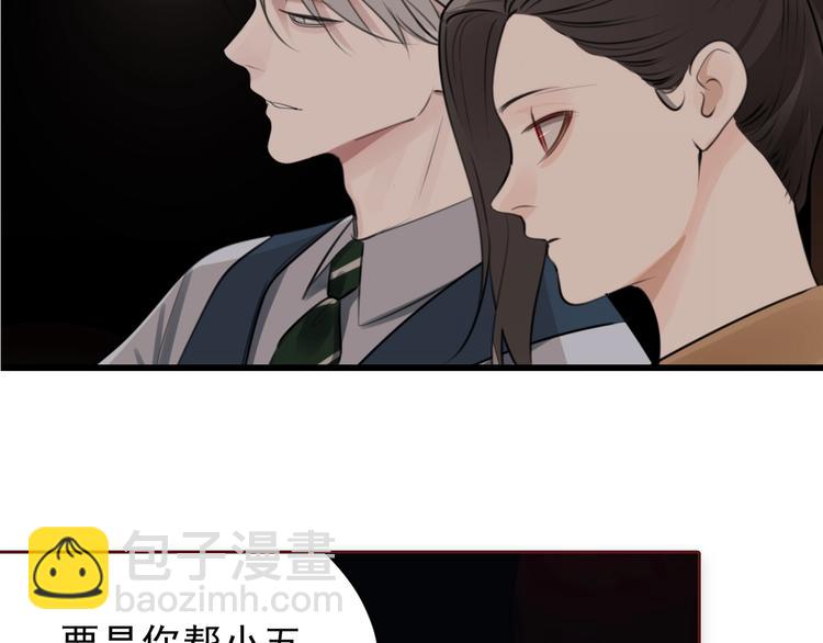 精彩剧情解锁！女主触底反击！-第17话