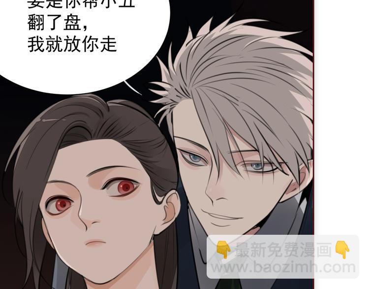 精彩剧情解锁！女主触底反击！-第17话