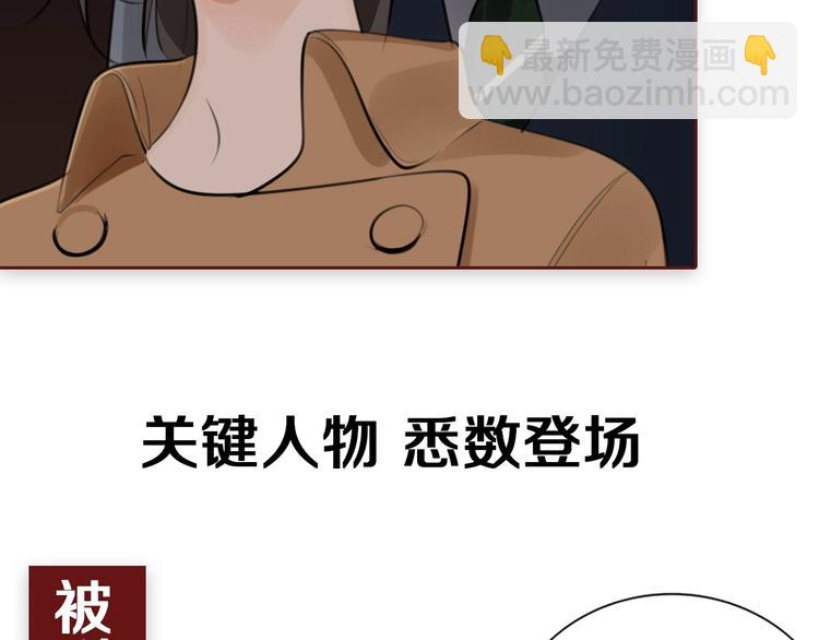 精彩剧情解锁！女主触底反击！-第17话